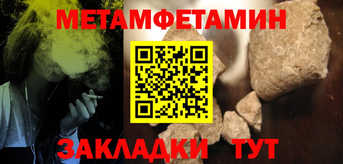 Amphetamine 97% Сафоново