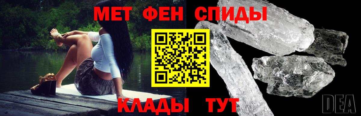АМФ Розовый  АМФ  Сафоново  Вход с VPN 