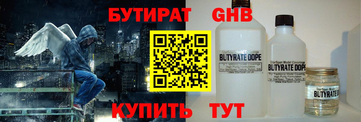 Сафоново  Вход с VPN  Гашиш  Меф МЯУ МЯУ кристаллы  Лсд 25  ГАШ  NBOMe 