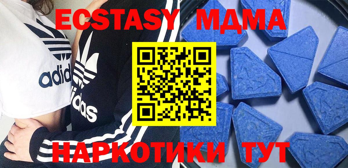 Ecstasy Дубай  ЭКСТАЗИ 300 mg  Экстази  Вход с VPN  Сафоново 