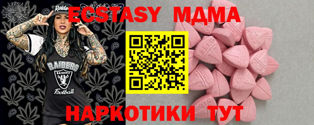 Ecstasy диски Сафоново
