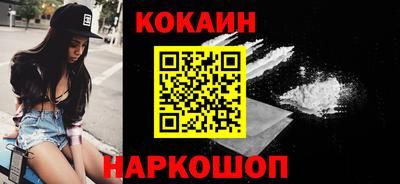 меф Будённовск
