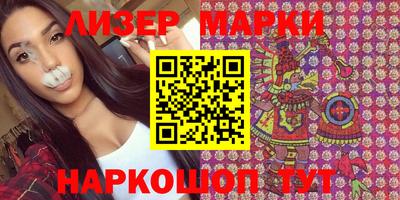 меф Будённовск