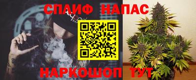 меф Бугуруслан