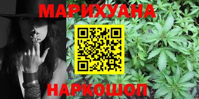 меф Бугуруслан