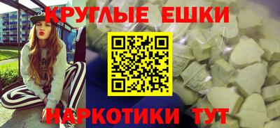 меф Будённовск