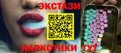 меф Будённовск