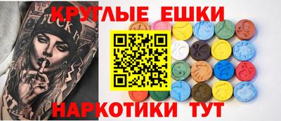 меф Бугуруслан