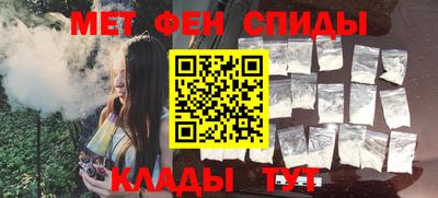 меф Бугуруслан