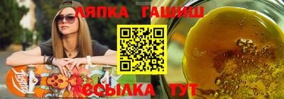 MESCALINE Партизанск