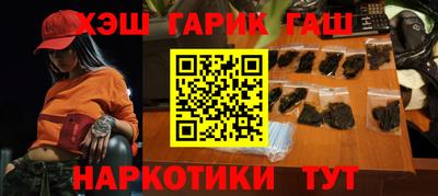 меф Бугуруслан