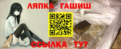 меф Бугуруслан