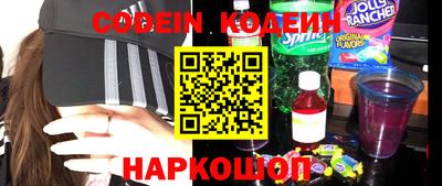 меф Будённовск