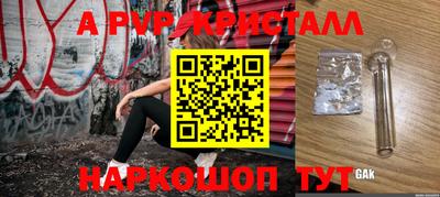меф Бугуруслан