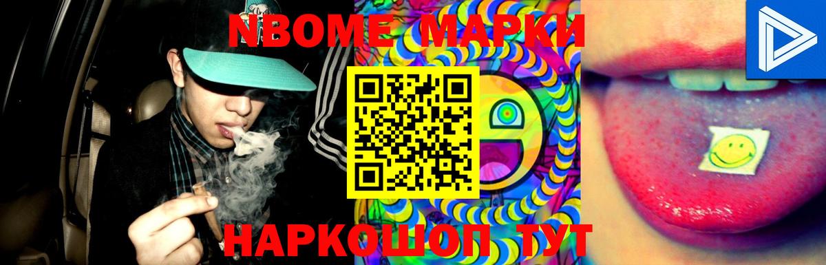 ЛСД экстази ecstasy Сафоново