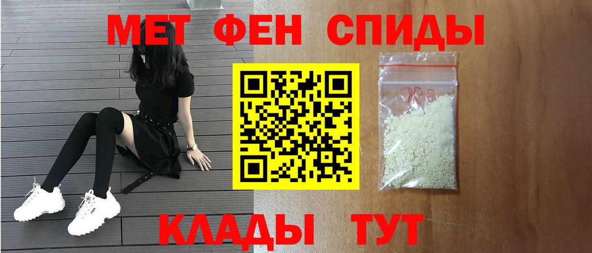 Первитин кристалл Сафоново