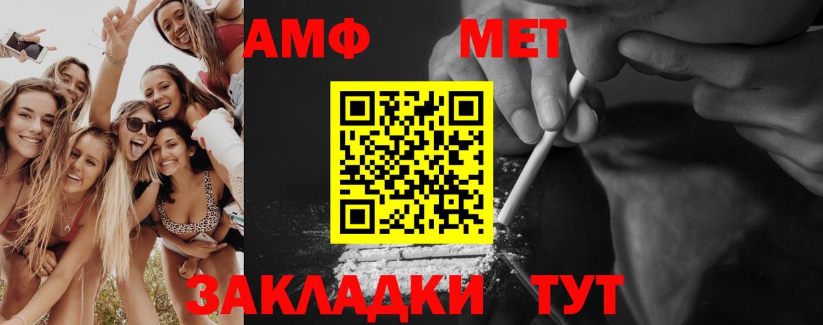Первитин витя  Первитин витя  Сафоново  Вход с VPN 