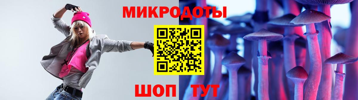 Псилоцибиновые грибы Magic Shrooms  Вход с VPN  Сафоново  Псилоцибиновые грибы Cubensis 
