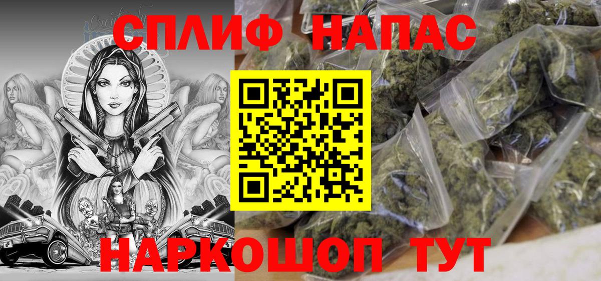 Конопля индика  Марихуана Amnesia  Вход с VPN  Сафоново  МАРИХУАНА ГИДРОПОН 