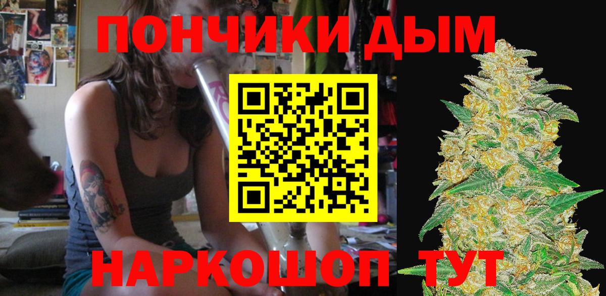 МАРИХУАНА Amnesia Сафоново